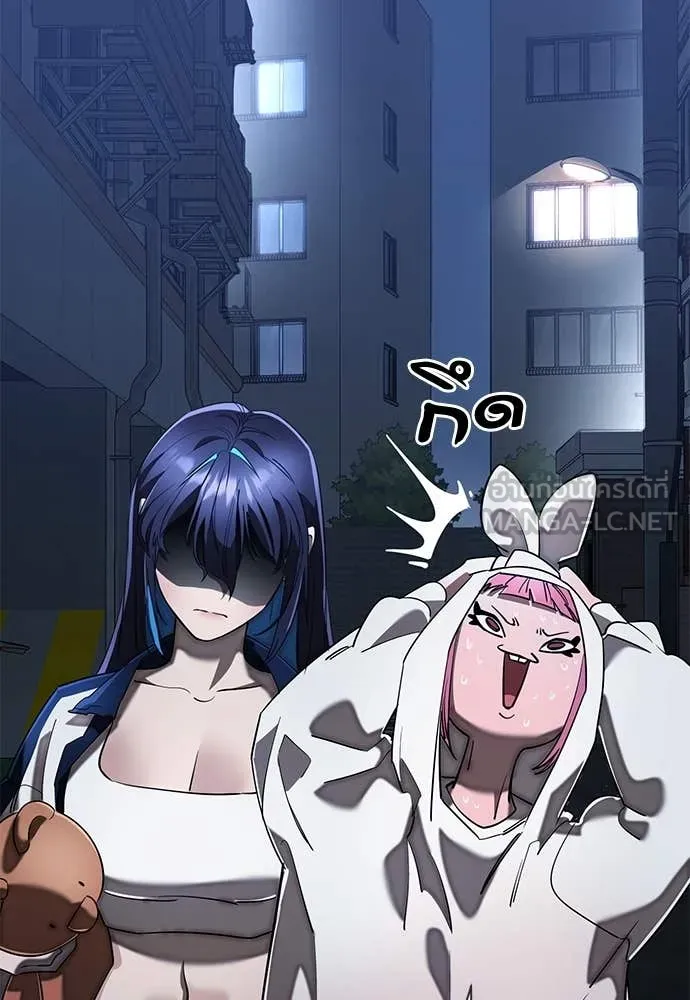 Reincarnation Path of The Underworld King ยอมรา ผู้พิพากษาจากนรก ตอนที่ 106 หน้า 177