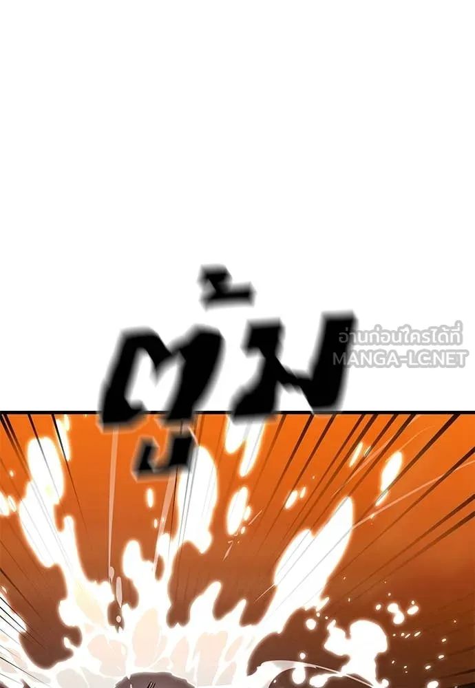 Reincarnation Path of The Underworld King ยอมรา ผู้พิพากษาจากนรก ตอนที่ 106 หน้า 35