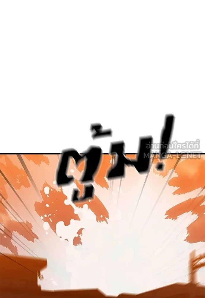 Reincarnation Path of The Underworld King ยอมรา ผู้พิพากษาจากนรก ตอนที่ 106 หน้า 41