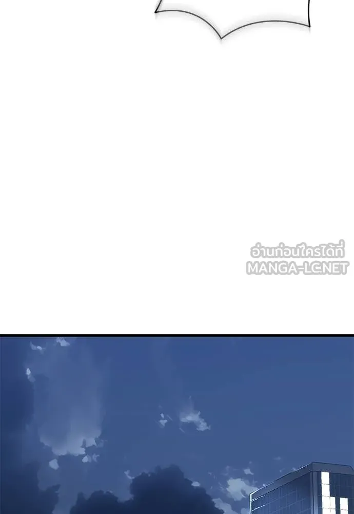 Reincarnation Path of The Underworld King ยอมรา ผู้พิพากษาจากนรก ตอนที่ 106 หน้า 49