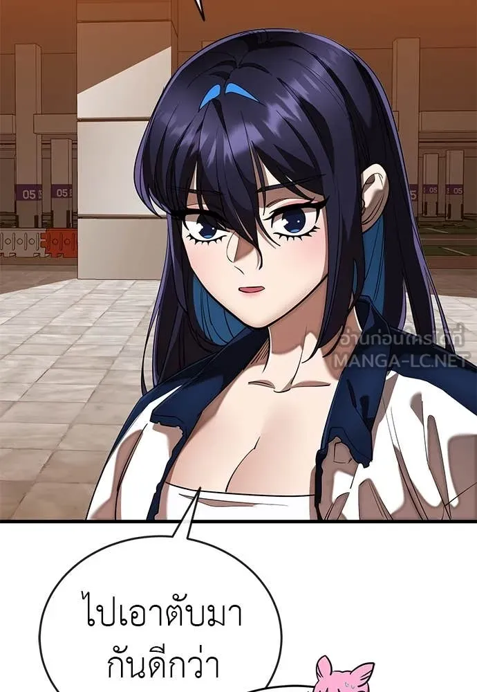 Reincarnation Path of The Underworld King ยอมรา ผู้พิพากษาจากนรก ตอนที่ 106 หน้า 5