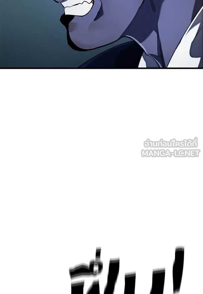 Reincarnation Path of The Underworld King ยอมรา ผู้พิพากษาจากนรก ตอนที่ 106 หน้า 59