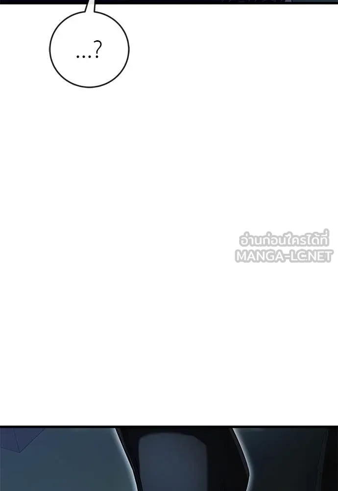 Reincarnation Path of The Underworld King ยอมรา ผู้พิพากษาจากนรก ตอนที่ 106 หน้า 63