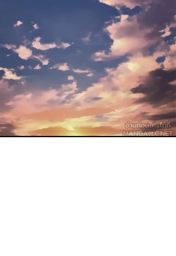 Reincarnation Path of The Underworld King ยอมรา ผู้พิพากษาจากนรก ตอนที่ 106 หน้า 7