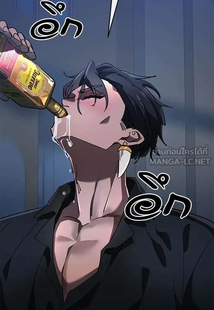 Reincarnation Path of The Underworld King ยอมรา ผู้พิพากษาจากนรก ตอนที่ 106 หน้า 77