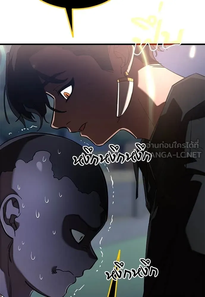 Reincarnation Path of The Underworld King ยอมรา ผู้พิพากษาจากนรก ตอนที่ 106 หน้า 88