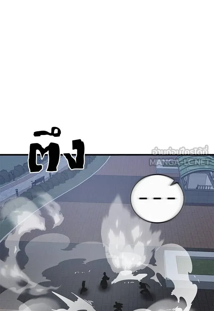 Reincarnation Path of The Underworld King ยอมรา ผู้พิพากษาจากนรก ตอนที่ 106 หน้า 94