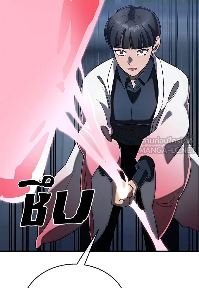 Reincarnation Path of The Underworld King ยอมรา ผู้พิพากษาจากนรก ตอนที่ 107 หน้า 103