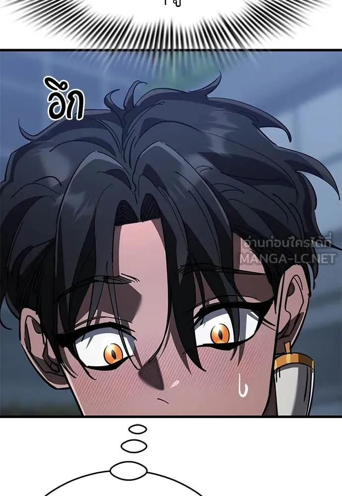 Reincarnation Path of The Underworld King ยอมรา ผู้พิพากษาจากนรก ตอนที่ 107 หน้า 130