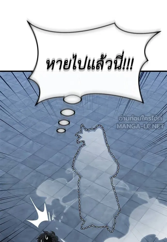 Reincarnation Path of The Underworld King ยอมรา ผู้พิพากษาจากนรก ตอนที่ 107 หน้า 132