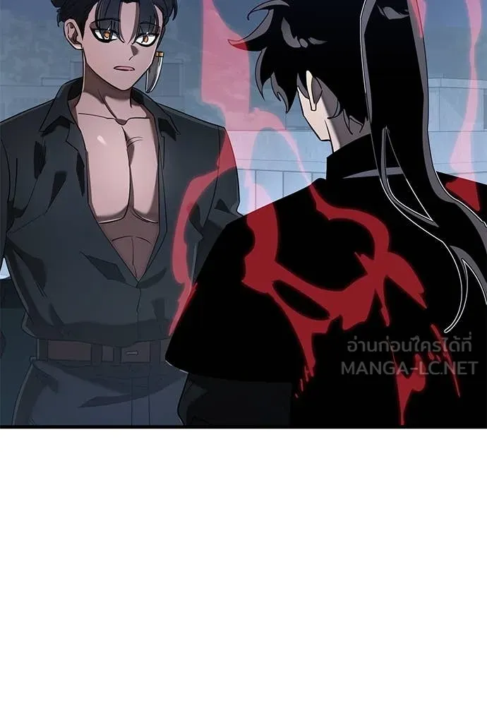 Reincarnation Path of The Underworld King ยอมรา ผู้พิพากษาจากนรก ตอนที่ 107 หน้า 150