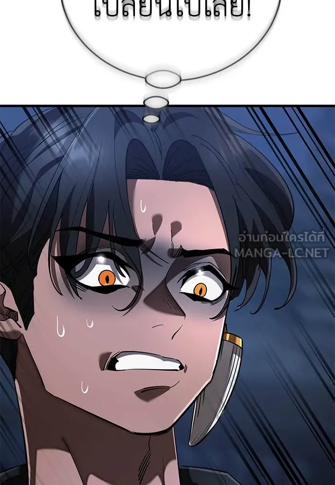 Reincarnation Path of The Underworld King ยอมรา ผู้พิพากษาจากนรก ตอนที่ 107 หน้า 153