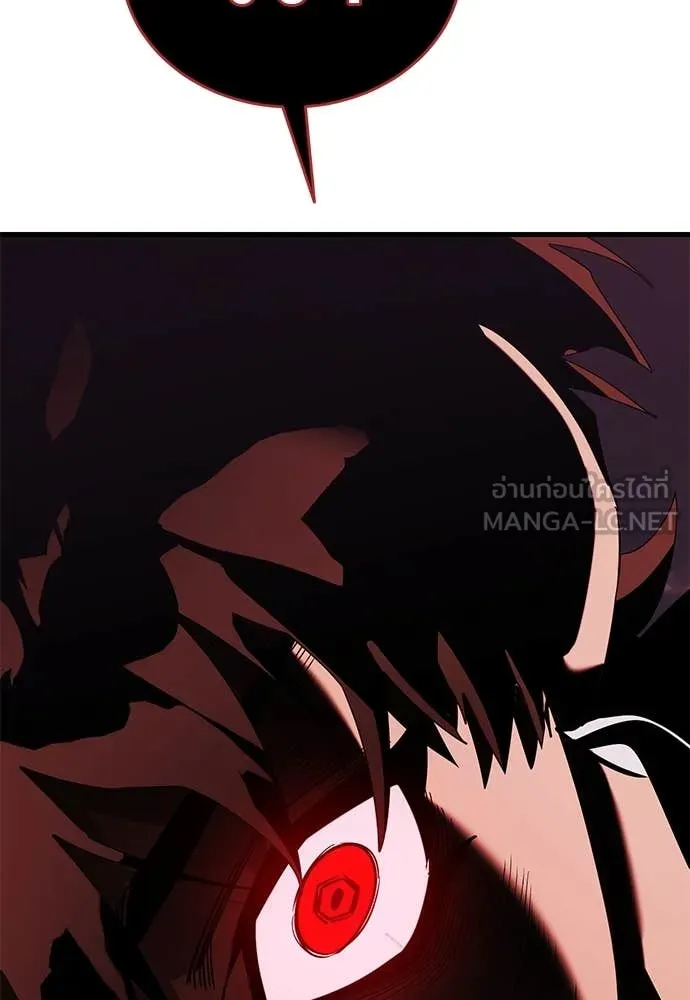 Reincarnation Path of The Underworld King ยอมรา ผู้พิพากษาจากนรก ตอนที่ 107 หน้า 155