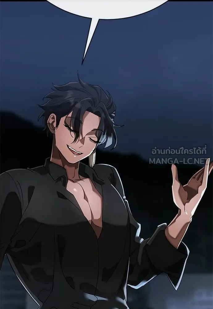 Reincarnation Path of The Underworld King ยอมรา ผู้พิพากษาจากนรก ตอนที่ 107 หน้า 165