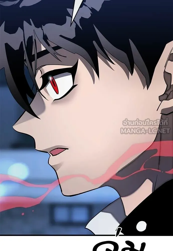 Reincarnation Path of The Underworld King ยอมรา ผู้พิพากษาจากนรก ตอนที่ 107 หน้า 177