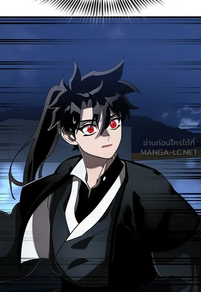 Reincarnation Path of The Underworld King ยอมรา ผู้พิพากษาจากนรก ตอนที่ 107 หน้า 179