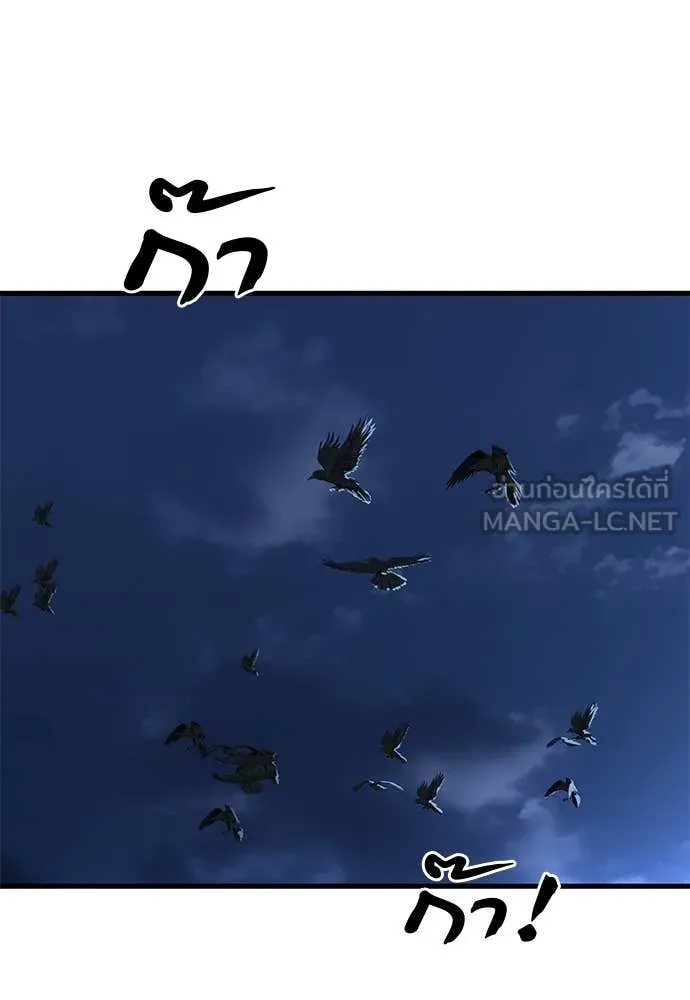 Reincarnation Path of The Underworld King ยอมรา ผู้พิพากษาจากนรก ตอนที่ 107 หน้า 181