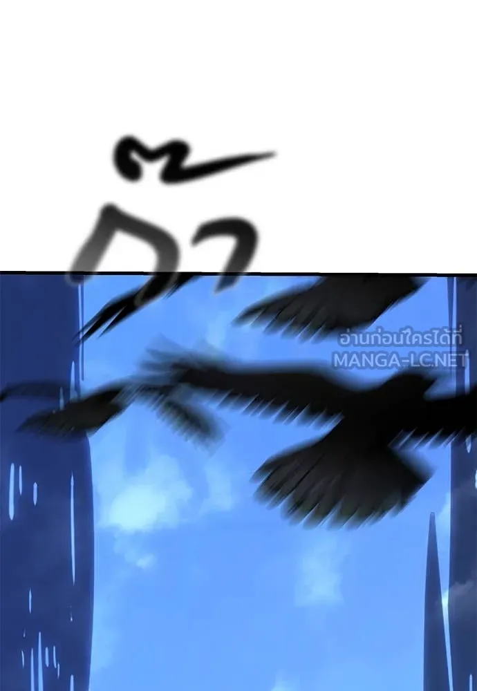 Reincarnation Path of The Underworld King ยอมรา ผู้พิพากษาจากนรก ตอนที่ 107 หน้า 182