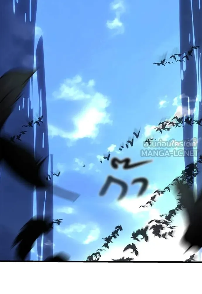 Reincarnation Path of The Underworld King ยอมรา ผู้พิพากษาจากนรก ตอนที่ 107 หน้า 183