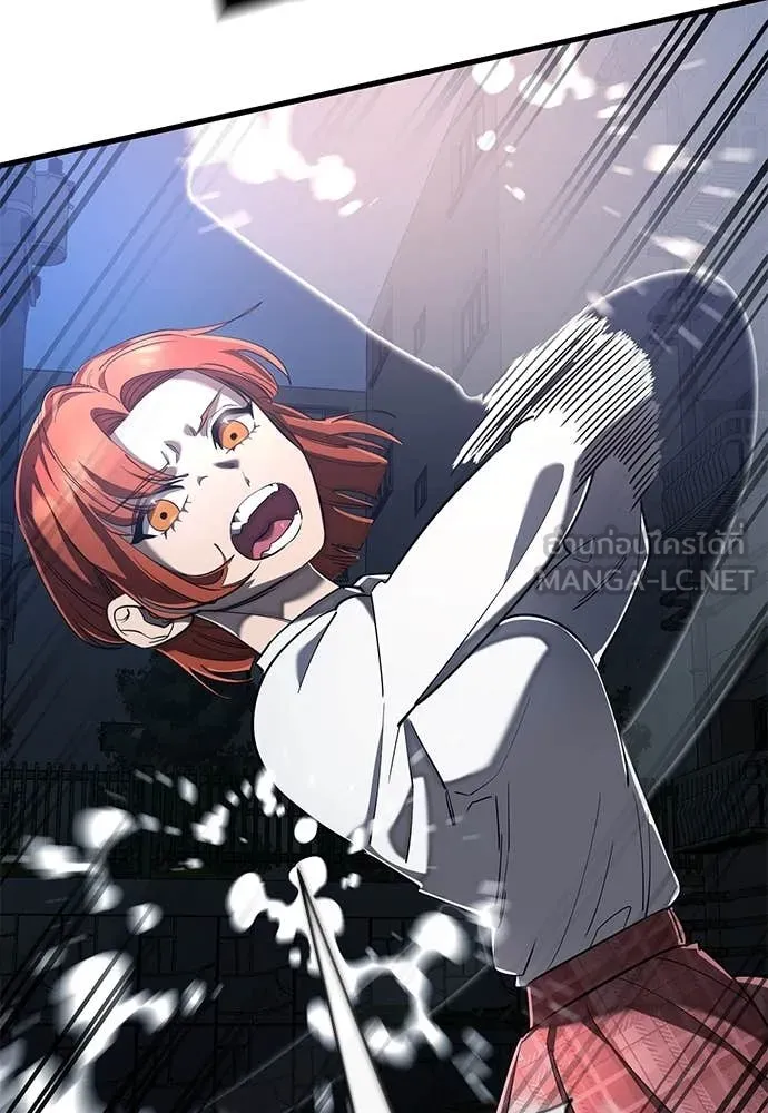 Reincarnation Path of The Underworld King ยอมรา ผู้พิพากษาจากนรก ตอนที่ 107 หน้า 20