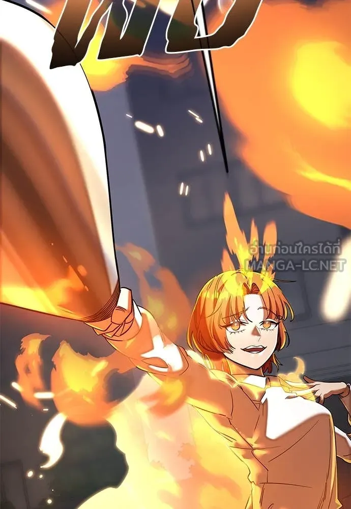 Reincarnation Path of The Underworld King ยอมรา ผู้พิพากษาจากนรก ตอนที่ 107 หน้า 28
