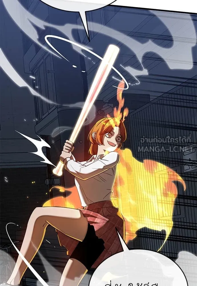 Reincarnation Path of The Underworld King ยอมรา ผู้พิพากษาจากนรก ตอนที่ 107 หน้า 34