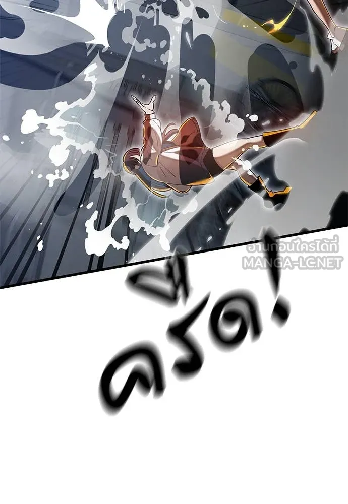 Reincarnation Path of The Underworld King ยอมรา ผู้พิพากษาจากนรก ตอนที่ 107 หน้า 38