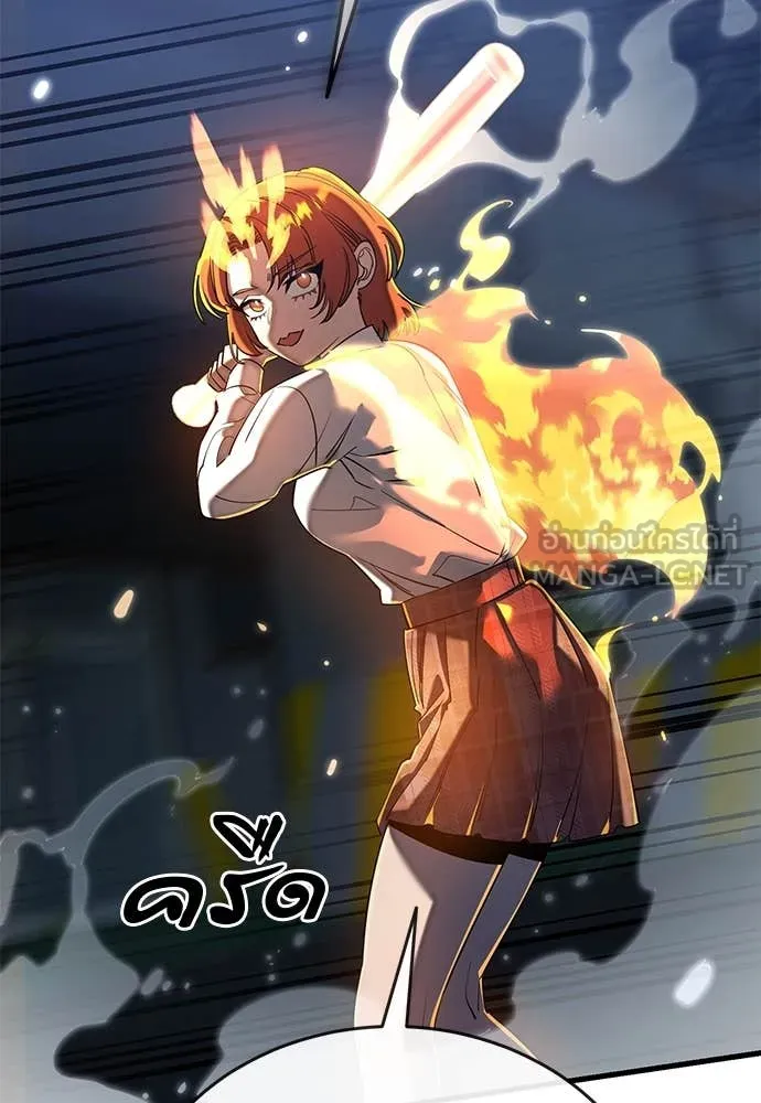 Reincarnation Path of The Underworld King ยอมรา ผู้พิพากษาจากนรก ตอนที่ 107 หน้า 47