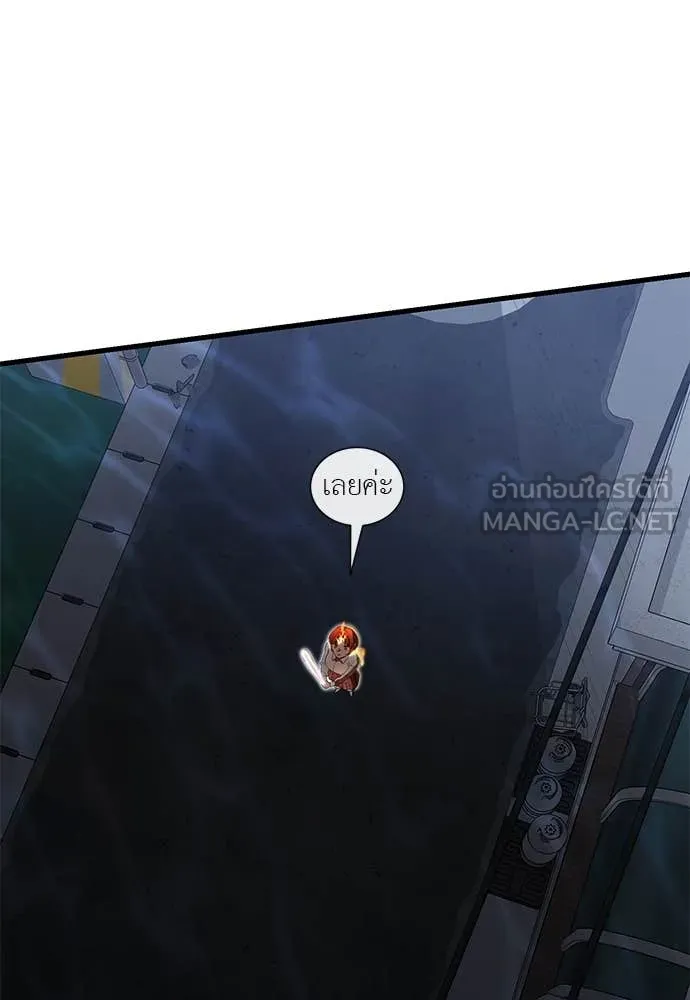 Reincarnation Path of The Underworld King ยอมรา ผู้พิพากษาจากนรก ตอนที่ 107 หน้า 56