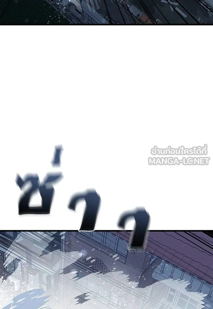 Reincarnation Path of The Underworld King ยอมรา ผู้พิพากษาจากนรก ตอนที่ 107 หน้า 65