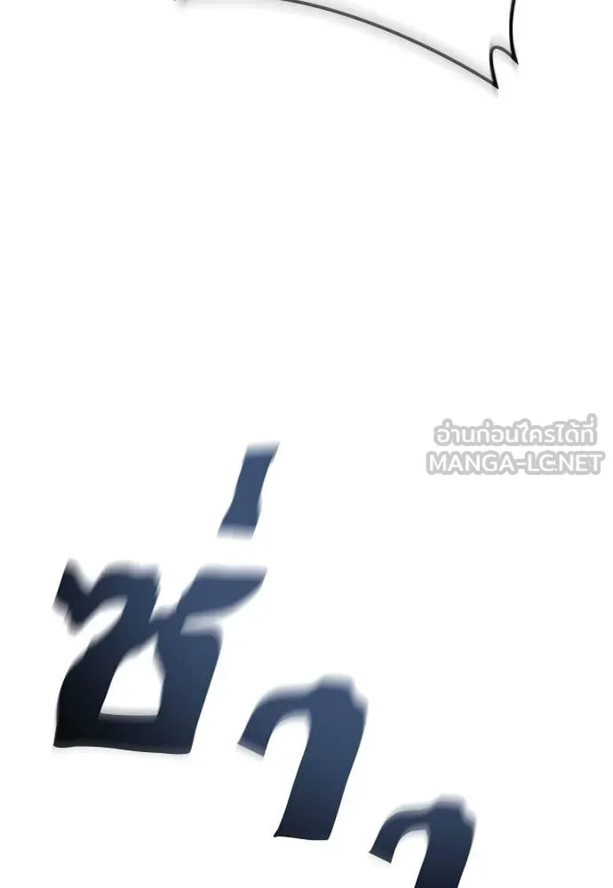 Reincarnation Path of The Underworld King ยอมรา ผู้พิพากษาจากนรก ตอนที่ 107 หน้า 67