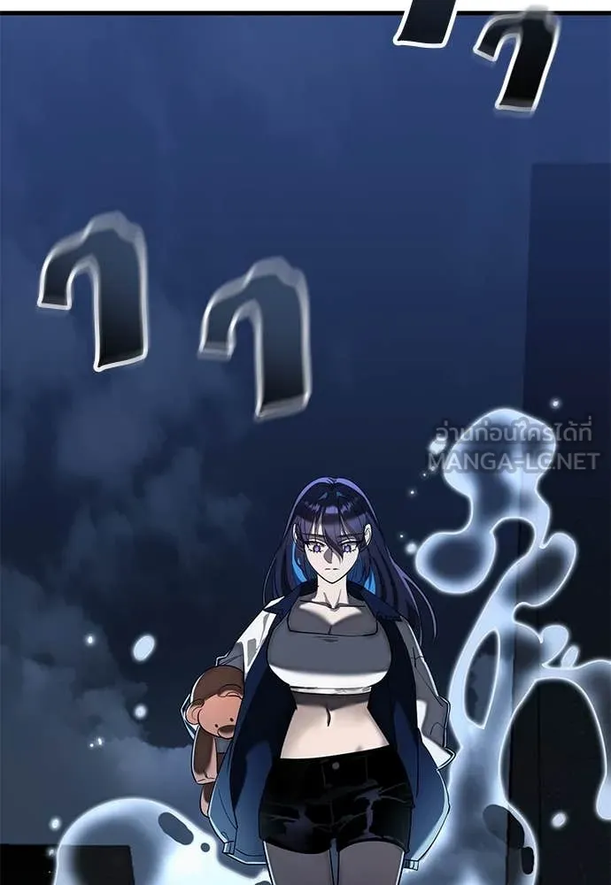Reincarnation Path of The Underworld King ยอมรา ผู้พิพากษาจากนรก ตอนที่ 107 หน้า 68