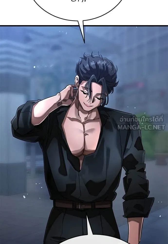 Reincarnation Path of The Underworld King ยอมรา ผู้พิพากษาจากนรก ตอนที่ 107 หน้า 80