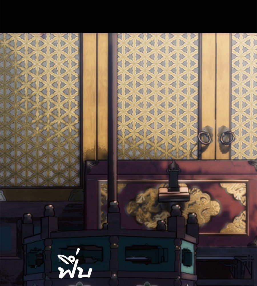 Reincarnation Path of The Underworld King ยอมรา ผู้พิพากษาจากนรก ตอนที่ 13 หน้า 164