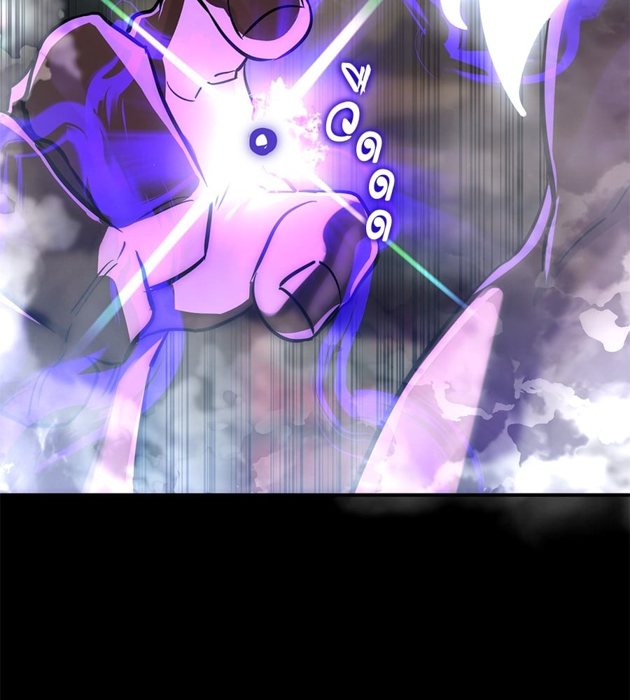 Reincarnation Path of The Underworld King ยอมรา ผู้พิพากษาจากนรก ตอนที่ 13 หน้า 189