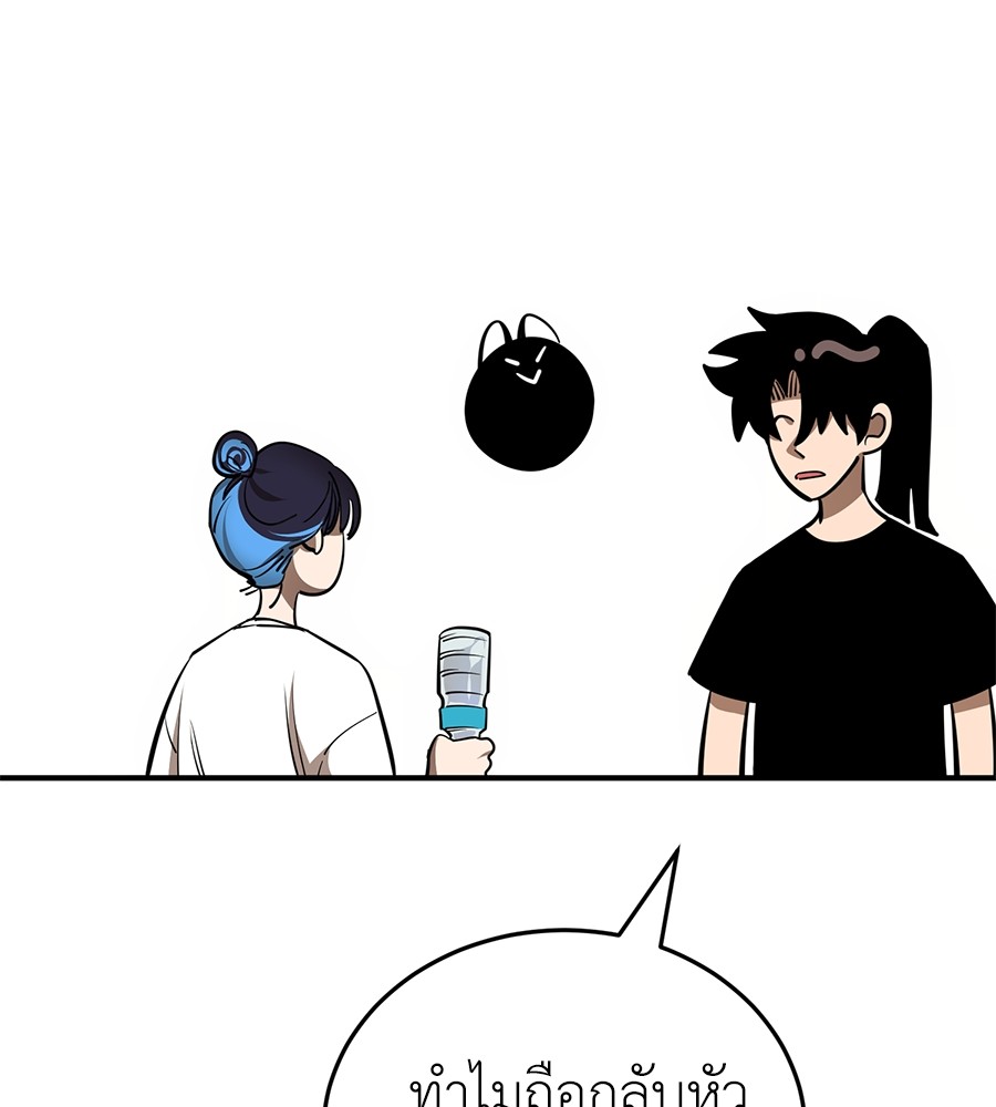 Reincarnation Path of The Underworld King ยอมรา ผู้พิพากษาจากนรก ตอนที่ 13 หน้า 28