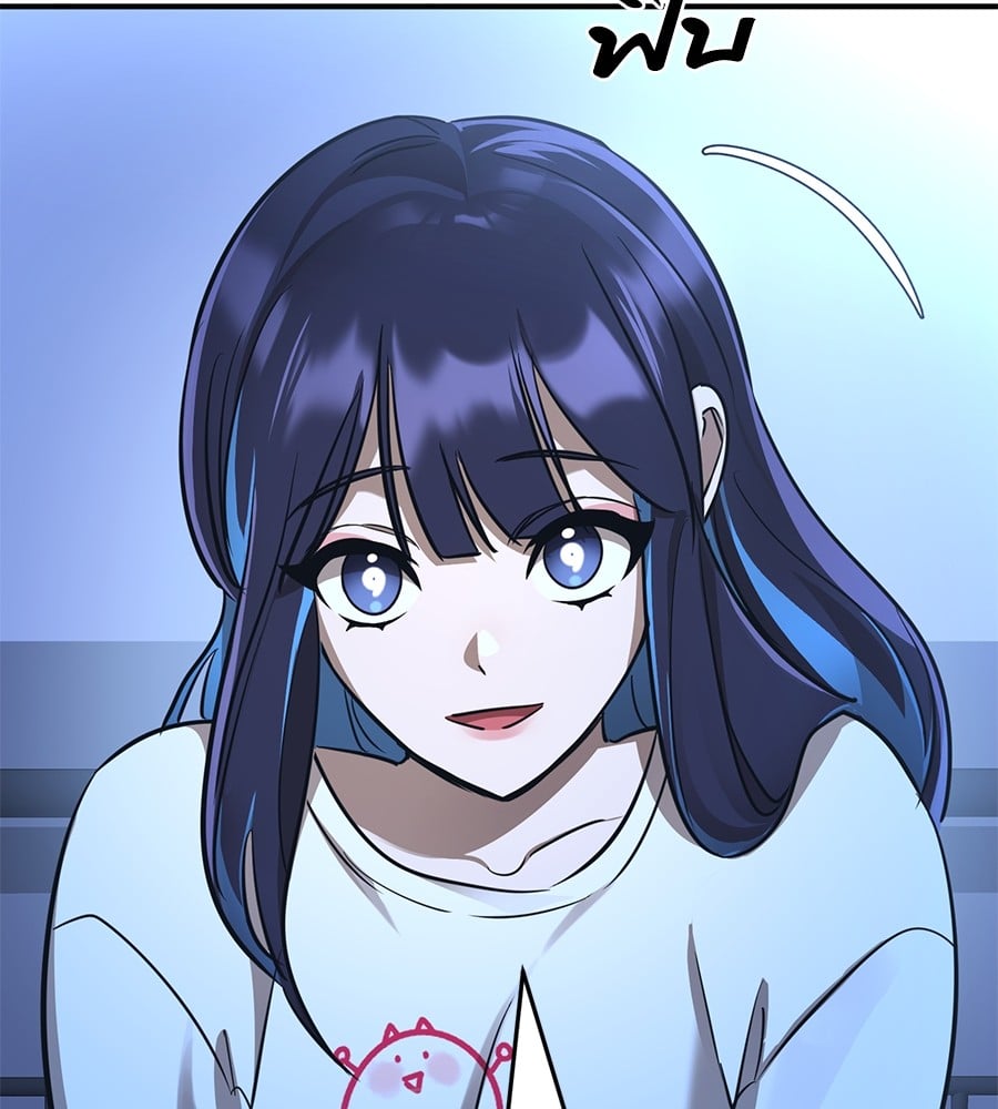 Reincarnation Path of The Underworld King ยอมรา ผู้พิพากษาจากนรก ตอนที่ 13 หน้า 47