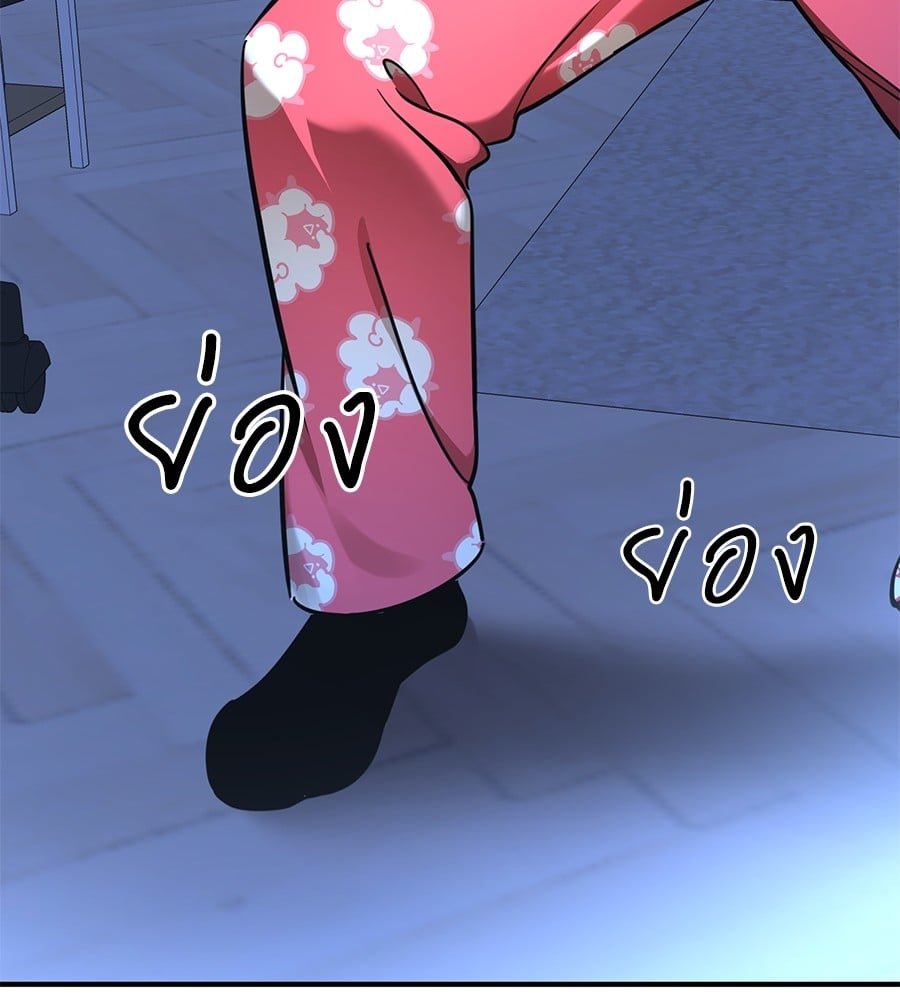 Reincarnation Path of The Underworld King ยอมรา ผู้พิพากษาจากนรก ตอนที่ 13 หน้า 69