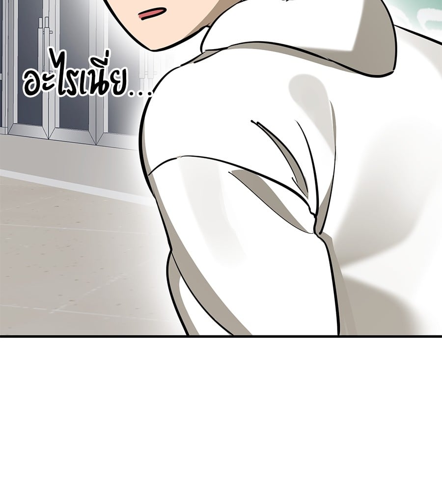 Reincarnation Path of The Underworld King ยอมรา ผู้พิพากษาจากนรก ตอนที่ 14 หน้า 113