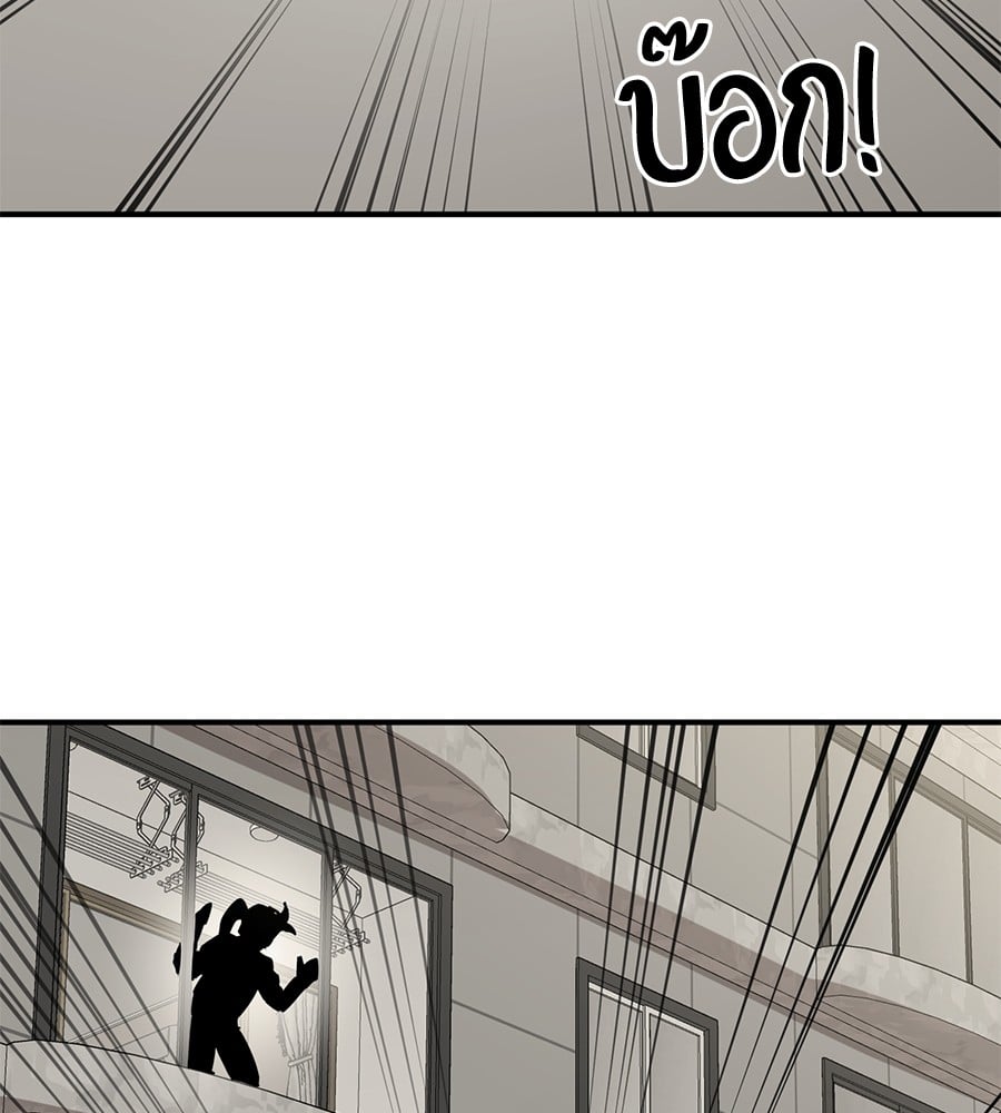 Reincarnation Path of The Underworld King ยอมรา ผู้พิพากษาจากนรก ตอนที่ 14 หน้า 13