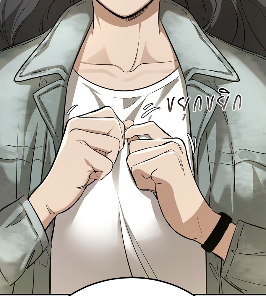 Reincarnation Path of The Underworld King ยอมรา ผู้พิพากษาจากนรก ตอนที่ 14 หน้า 157