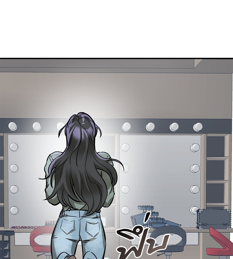 Reincarnation Path of The Underworld King ยอมรา ผู้พิพากษาจากนรก ตอนที่ 14 หน้า 165