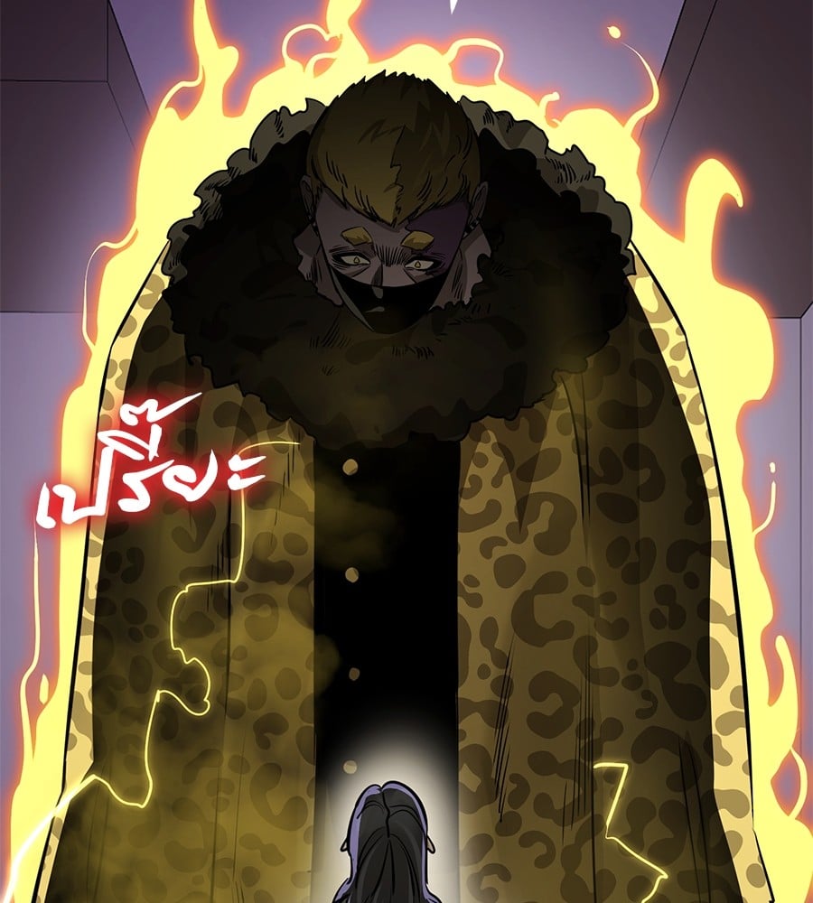 Reincarnation Path of The Underworld King ยอมรา ผู้พิพากษาจากนรก ตอนที่ 14 หน้า 179