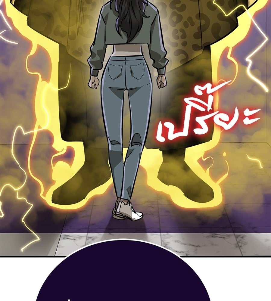 Reincarnation Path of The Underworld King ยอมรา ผู้พิพากษาจากนรก ตอนที่ 14 หน้า 180