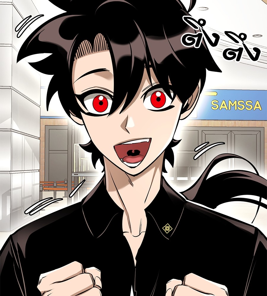 Reincarnation Path of The Underworld King ยอมรา ผู้พิพากษาจากนรก ตอนที่ 14 หน้า 33