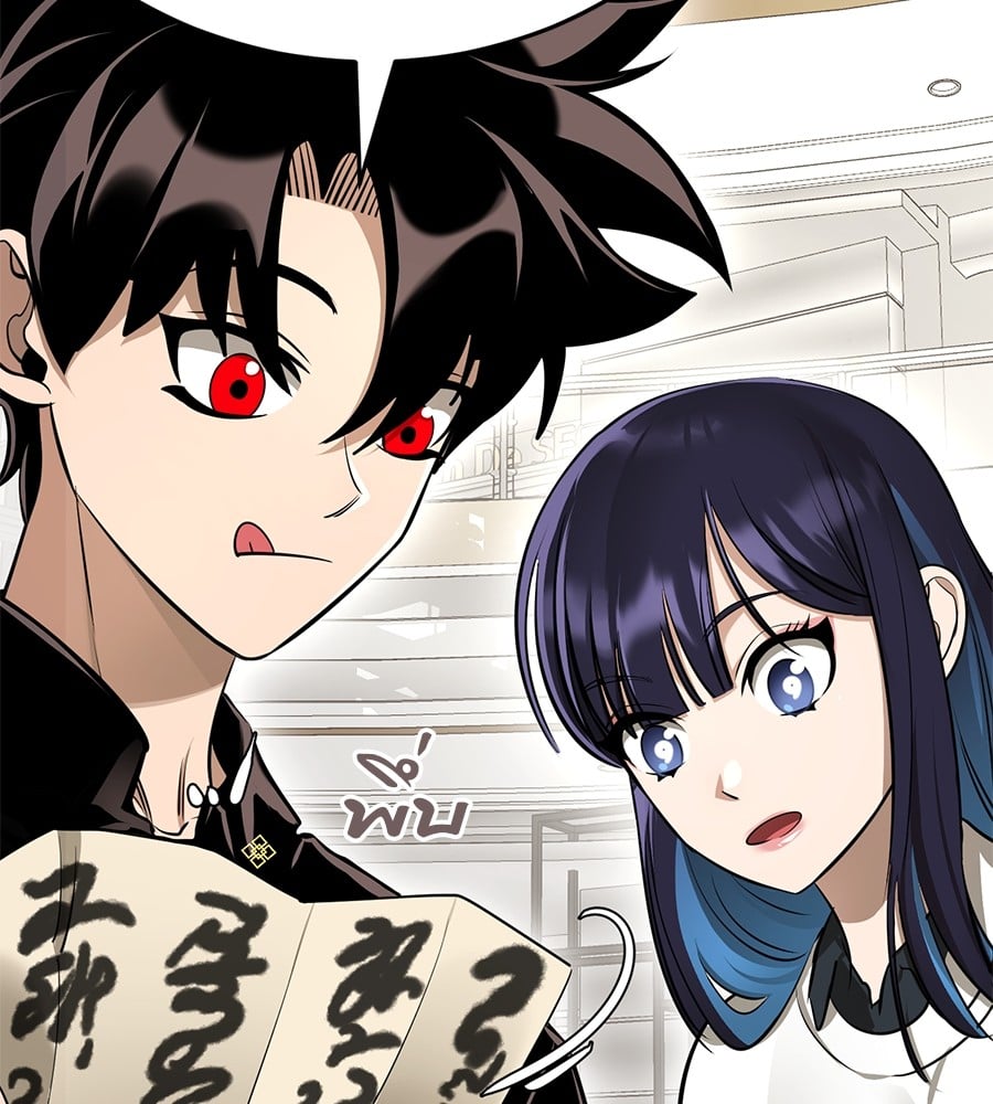 Reincarnation Path of The Underworld King ยอมรา ผู้พิพากษาจากนรก ตอนที่ 14 หน้า 37