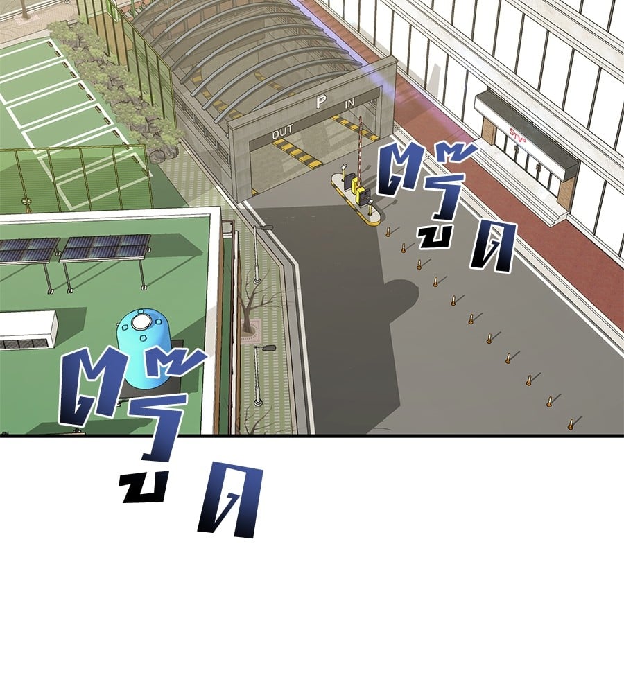 Reincarnation Path of The Underworld King ยอมรา ผู้พิพากษาจากนรก ตอนที่ 14 หน้า 4