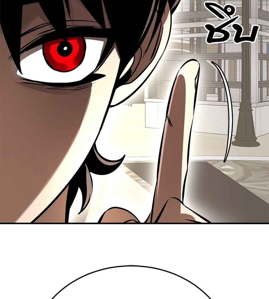 Reincarnation Path of The Underworld King ยอมรา ผู้พิพากษาจากนรก ตอนที่ 14 หน้า 59