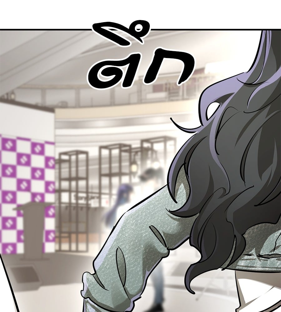 Reincarnation Path of The Underworld King ยอมรา ผู้พิพากษาจากนรก ตอนที่ 14 หน้า 67