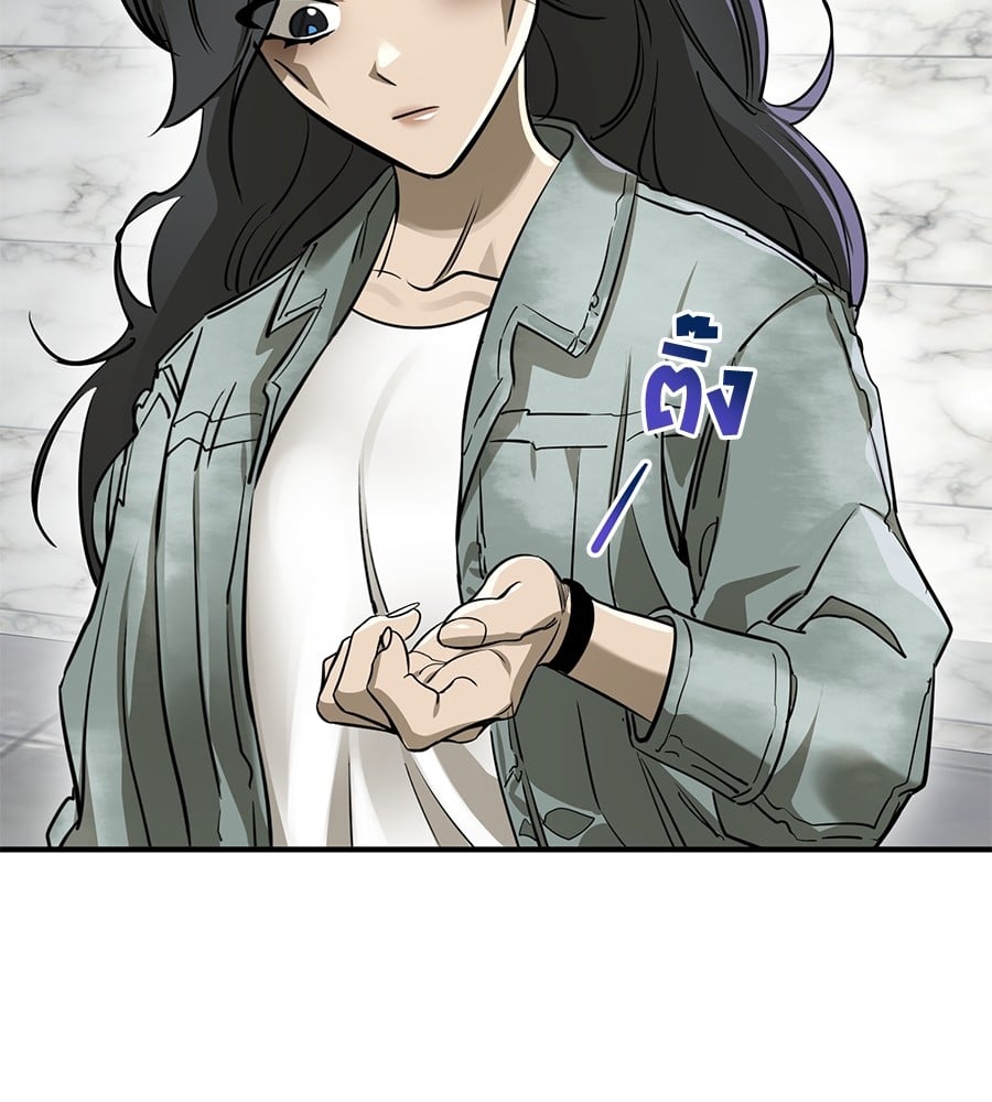 Reincarnation Path of The Underworld King ยอมรา ผู้พิพากษาจากนรก ตอนที่ 14 หน้า 82